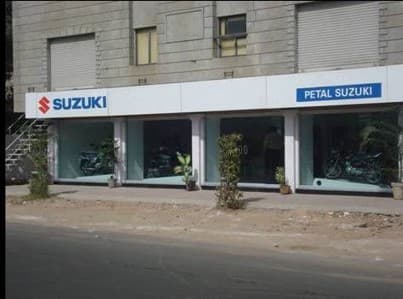 Petal Suzuki Building